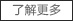 無紡布，無紡布價格，彈簧包用無紡布，家居無紡布，東莞市錦晨無紡布有限公司