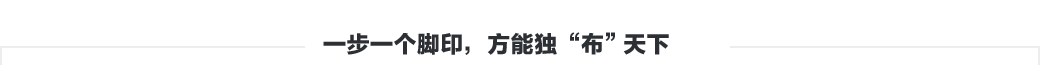 無紡布，無紡布價格，彈簧包用無紡布，家居無紡布，東莞市錦晨無紡布有限公司